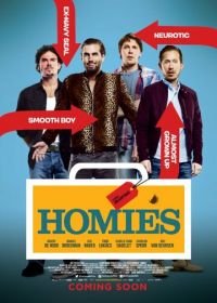 Оболтусы (2015) Homies