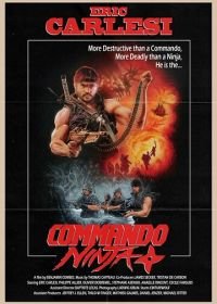 Коммандос-ниндзя (2018) Commando Ninja