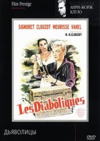 Дьяволицы (1954) Les diaboliques