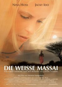 Белая масаи (2005) Die Weisse Massai