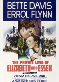 Частная жизнь Елизаветы и Эссекса (1939) The Private Lives of Elizabeth and Essex