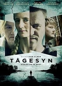 Затуманенный взгляд (2019) Blurred Vision / Tågesyn