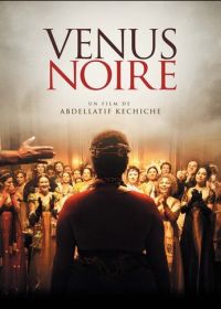 Черная Венера (2009) Vénus noire