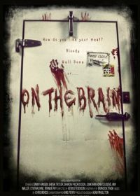 В мозгу (2016) On the Brain
