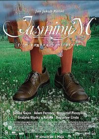 Жасмин (2006) Jasminum