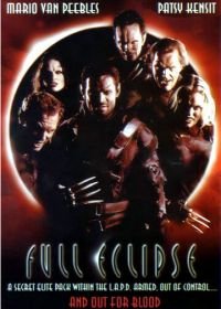 Полное затмение (1993) Full Eclipse