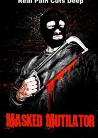 Расчленитель в маске (2019) Masked Mutilator