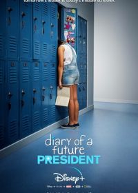 Дневник будущей женщины-президента (2020) Diary of a Future President