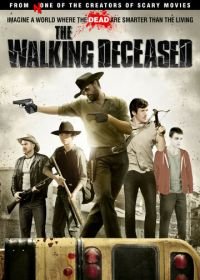 Прогулка с мертвецами (2014) Walking with the Dead