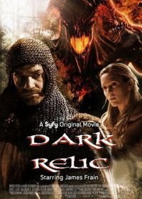 Крестовые походы (2010) Dark Relic