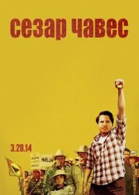 Сесар Чавес (2014) Cesar Chavez