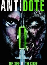 Антидот (2013) Antidote