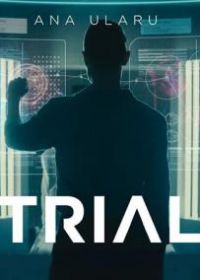 Проба (2016) Trial