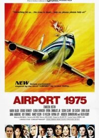 Аэропорт 1975 (1974) Airport 1975
