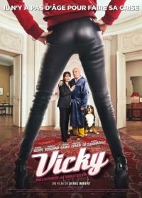 Вики (2015) Vicky