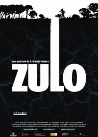 Дыра (2005) Zulo