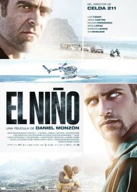 Эль-Ниньо (2014) El Niño