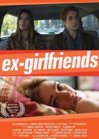 Бывшие девушки (2012) Ex-Girlfriends