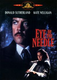 Ушко иголки (1981) Eye of the Needle