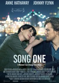 Однажды в Нью-Йорке (2014) Song One