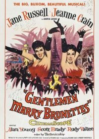 Джентльмены женятся на брюнетках (1955) Gentlemen Marry Brunettes