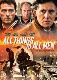 Все вещи для всех людей (2013) All Things to All Men