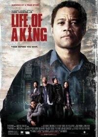Жизнь короля (2013) Life of a King