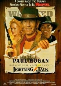 Джек — молния (1994) Lightning Jack