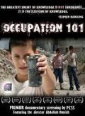Оккупация 101 (2006) Occupation 101