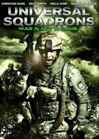Универсальное подразделение (2011) Universal Squadrons