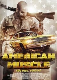 Американская сила (2014) American Muscle