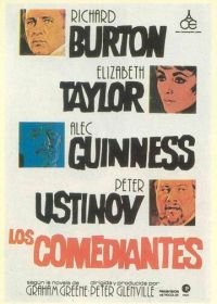 Комедианты (1967) The Comedians