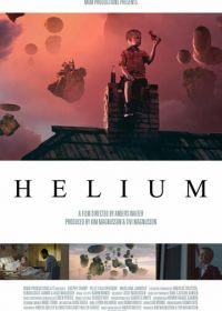 Гелий (2013) Helium