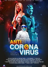 Анти-короновирус (2020) Anti Corona Virus / Anti Coronavirus