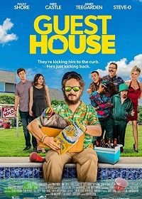 Гостевой дом (2020) Guest House