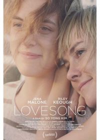 Песня о любви (2016) Lovesong