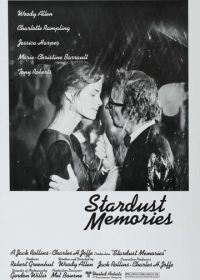 Звездные воспоминания (1980) Stardust Memories