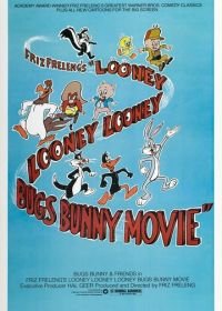 Безумный, безумный, безумный кролик Банни (1981) Looney, Looney, Looney Bugs Bunny Movie
