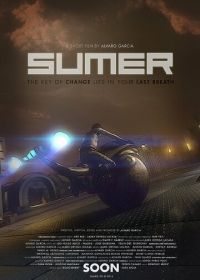 Шумер (2015) Sumer