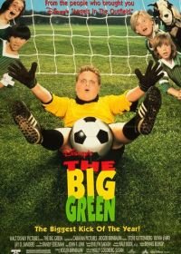Азбука футбола (1995) The Big Green