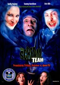 Призрачная команда (2002) The Scream Team