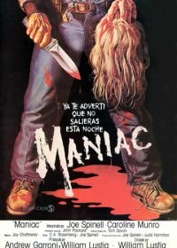 Маньяк (1980) Maniac