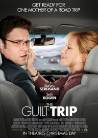 Проклятие моей матери (2012) The Guilt Trip