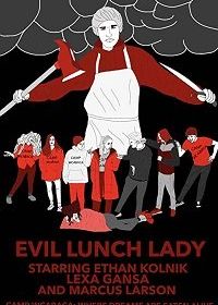 Кошмар в лагере Вукабака (2020) Evil Lunch Lady