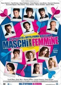 Мужчины против женщин (2010) Maschi contro femmine