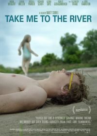 Отведи меня к реке (2015) Take Me to the River