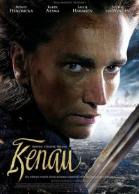 Кенау (2014) Kenau