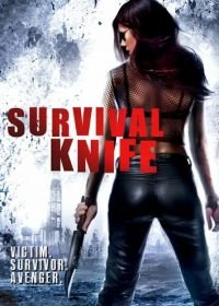 Нож для выживания (2016) Survival Knife