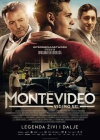 До встречи в Монтевидео! (2014) Montevideo, vidimo se!