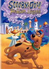 Скуби-Ду! Ночи Шахерезады (1994) Scooby-Doo in Arabian Nights